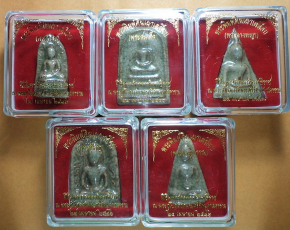 พระพิมพ์ดินเผาเคลือบ ชุดเบญจภาคี เนื้อศิลาดล ฉลอง 80 พรรษา ปี 2546 สวยครับ