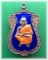 หลวงพ่อคูณ รุ่นสรงน้ำ ปี 2536 เนื้อกะหลั่ยเงินลงยา 