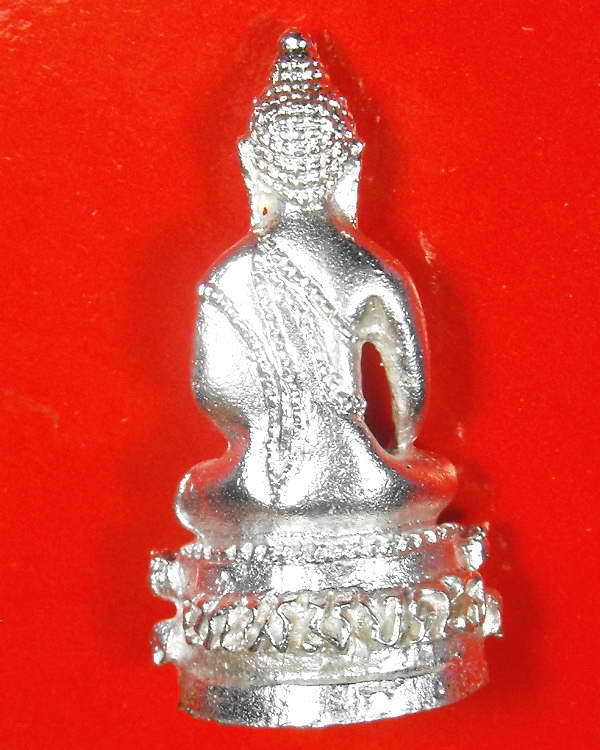 พระกริ่งเทพมงคล หลวงพ่อคูณ วัดบ้านไร่...เนื้อเงิน