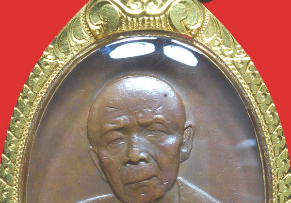 ห่วงเชื่อมหลวงปู่ทิม