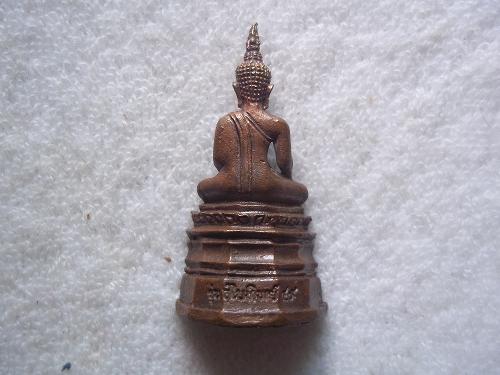 หลวงพ่อพระใส รุ่นสไบทิพย์ เนื้อทองระฆังกล่องเดิมๆ