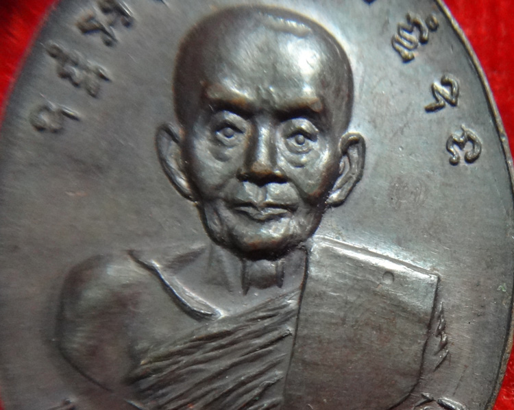เหรียญไข่ใหญ่ หลวงพ่อย้อย วัดอัมพวัน สระบุรี โค๊ตพร้อมจารหน้าหลังครับ