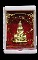 พระกริ่ง พระพุทธโสธร วัดโสธรวรมหาวิหาร ปี ๒๕๔๙ 