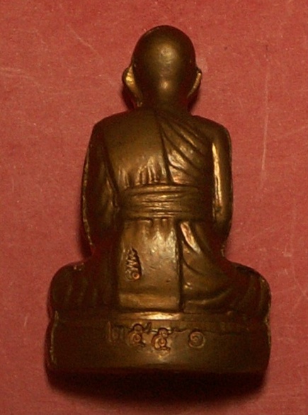 รูปเหมือนปั๊มรุ่นแรกหลวงพ่อรวยวัดตะโกปี2541 พร้อมจาร