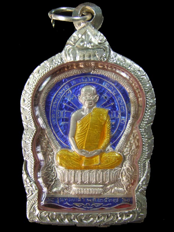 เหรียญหลวงพ่อพุธ วัดป่าสาละวัน รุ่นทูลเกล้า เนื้อเงินลงยาสีน้ำเงิน ปี 2537 พร้อมกรอบเงิน