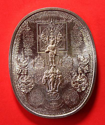 เหรียญระเบิด มหายันต์ "สมเด็จพระนเรศวรมหาราช" ยืนทรงช้างสามเศียร ปราบอริราชศัตรูพ่าย ทองแดงขัดเงา(9)