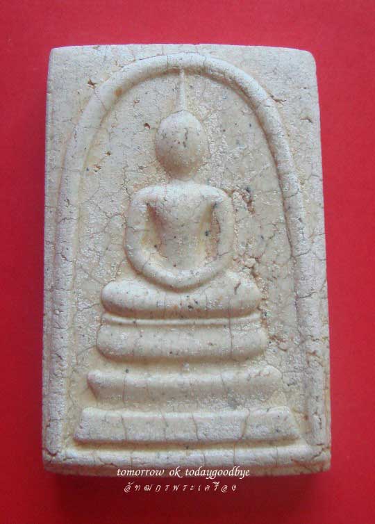 สมเด็จวัดระฆัง 118 ปี พิมพ์ใหญ่นิยม+กล่องเดิม เนื้อแตกลายงา