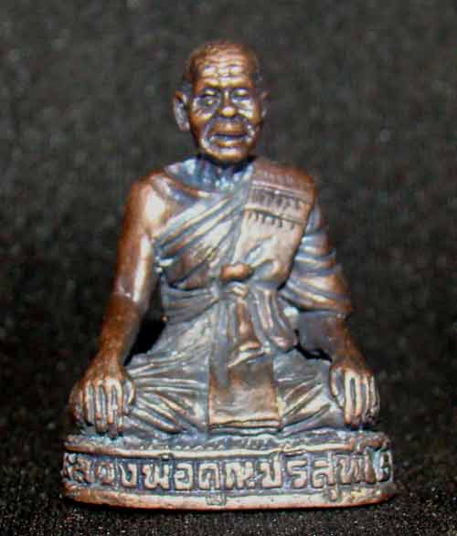 เหรียญหลวงพ่อคูณ กรรมการโค๊ต ๙ เนื้อทองแดง ออกวัดหนองโจด อ.โนนสูง ปี 2542