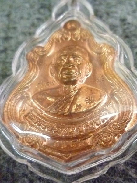 เหรียญปาดตาลครึ่งองค์ หลวงพ่อคูณ ๗ โค๊ต พิเศษ หมายเลข ๑๑๐๙