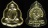 **3 องค์ เหรียญของขวัญ ไตรมาส 54 หลวงปู่สรวง วัดถ้ำพรหมสวัสดิ์ ทองดอกบวบ เคาะเดียวแดง 160 บาท**WJ71