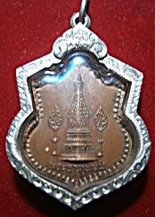 ศักดิ์ศรีรุ่นแรกครับเหรียญ2 พระธาตุหลวงปู่คำพันธ์เลี่ยมเงิน ปี 19
