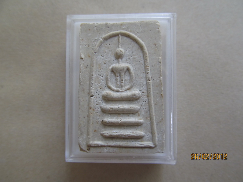 พระสมเด็จ ไม่ทราบที่ครับ เริ่ม20บาท **002.
