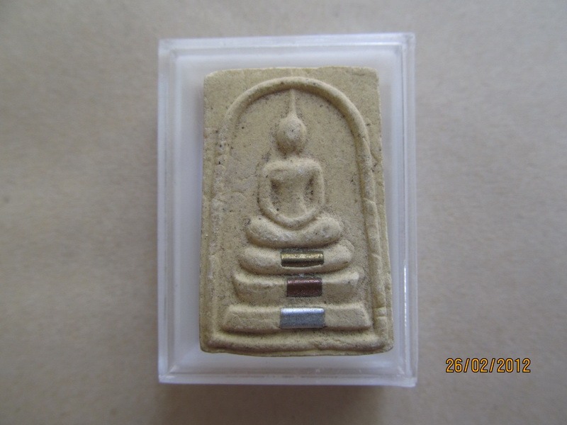 พระสมเด็จฝังตะกรุดสามกษัตริย์ หลังยันต์ห้า ไม่ทราบที่ เริ่ม20บาท **005.