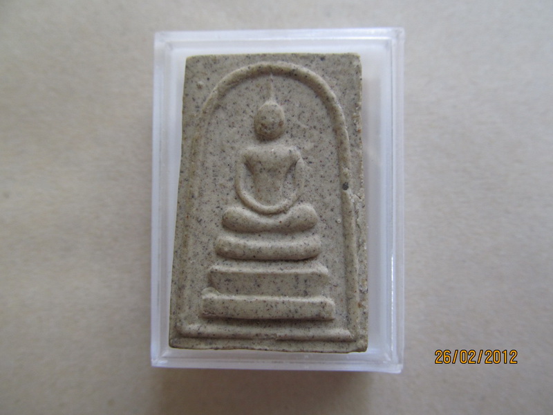 พระสมเด็จหลังยันต์นูน ไม่ทราบที่  เริ่ม20บาท **006.