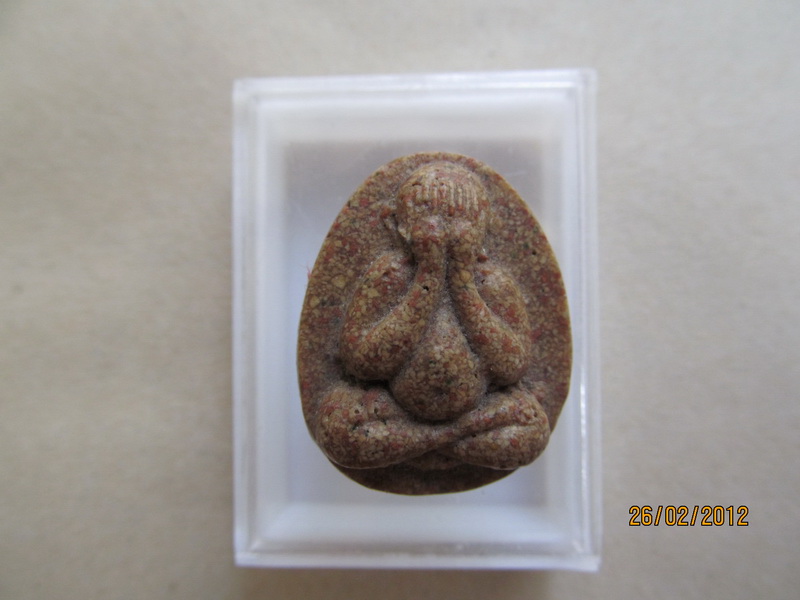 พระปิดตาเนื้อกระเบื่องวัดหนองไม้แก่น จ.ฉะเชิงเทรา เริ่ม20บาท **013.