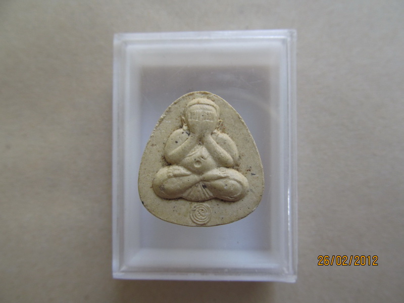 พระปิดตา มั่งมี ศรีสุข วัดเลา เริ่ม20บาท **014.