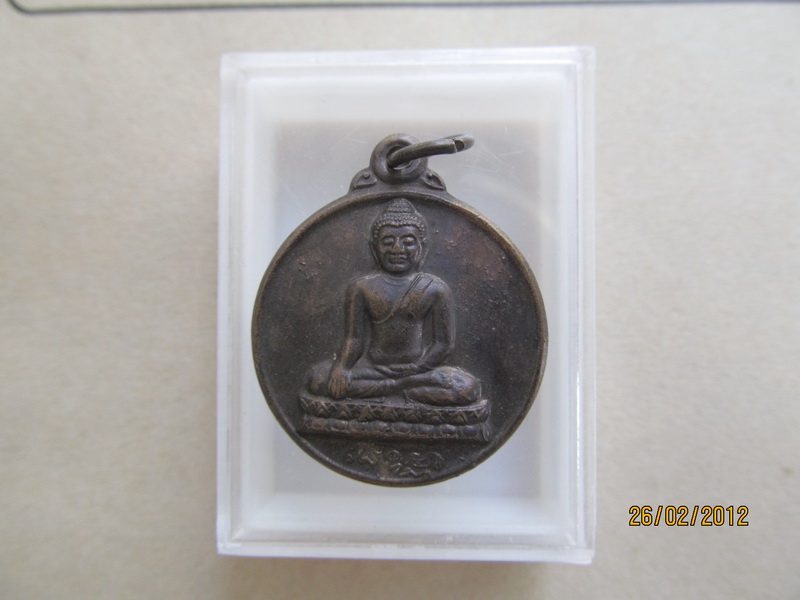 เหรียญหลวงพ่อองค์ดำ นาลันทา ปี 36 ประเทศอินเดีย เริ่ม20บาท **021.