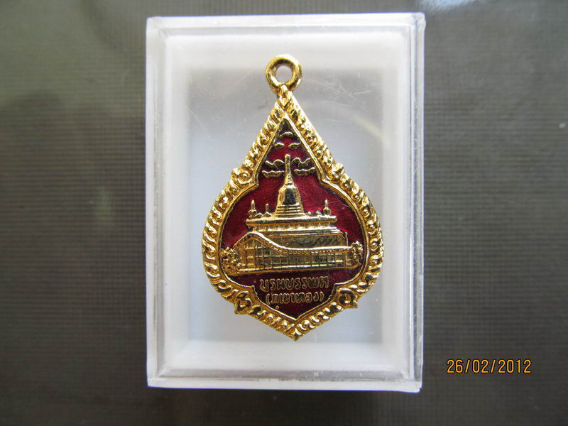 เหรียญภูเขาทอง กระหลั่ยทอง ลงยาแดง วัดสระเกศ เริ่ม20บาท **040.