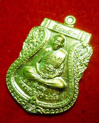 เหรียญเสมาที่ระลึกหลวงปู่แผ้ว ปวโรวัดรางหมันจ.นครปฐมปี2554เนื้อทองฝาบาตรตอกโค๊ตหมายเลข
