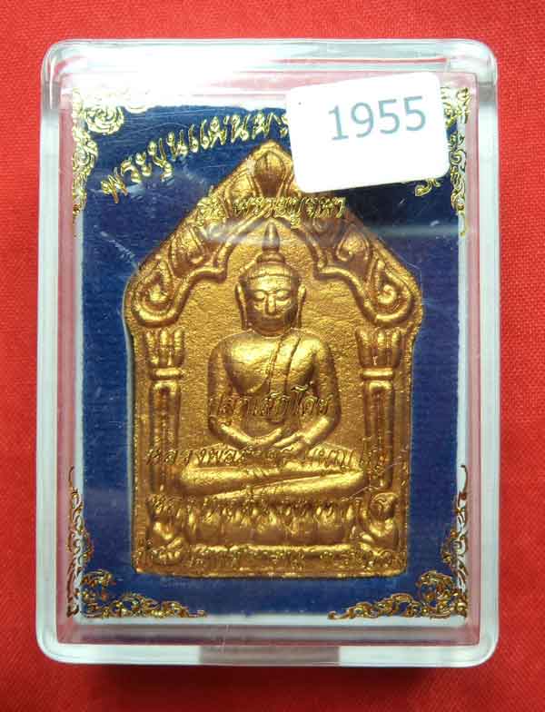 พระขุนแผนพรายกุมาร เนื้อผงพรายกุมาร ผสมว่านสบู่เลือด ฝังตะกรุดเงินคู่