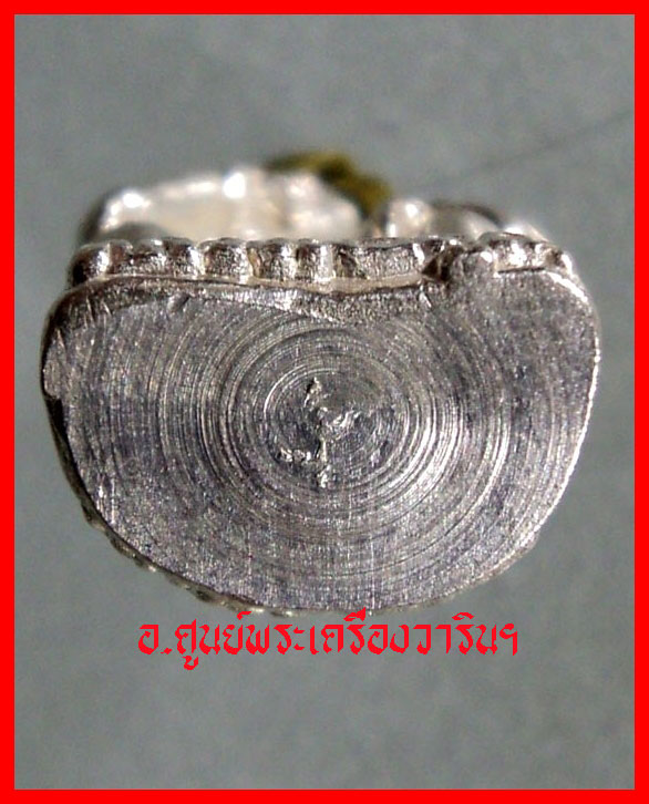 รูปเหมือนปั๊ม หลวงพ่อคูณ ปริสุทโธ