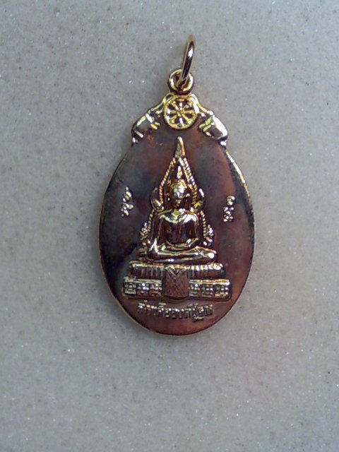 เหรียญสมเด็จองค์ปฐม วัดพระพุทธบาทสี่รอย