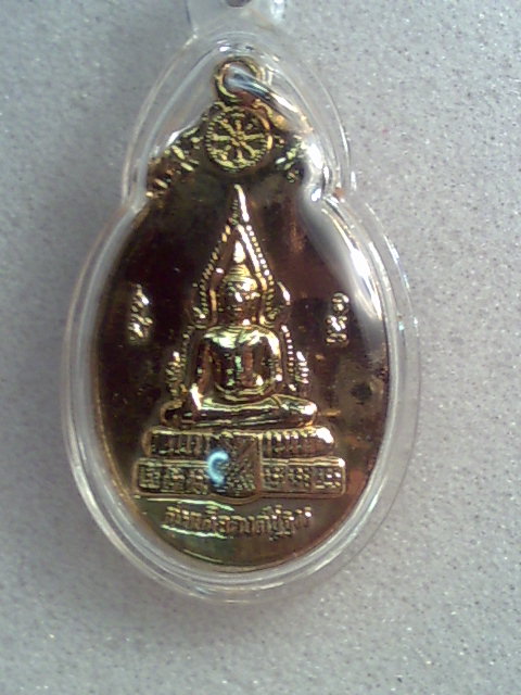 เหรียญสมเด็จองค์ปฐม วัดพระพุทธบาทสี่รอย