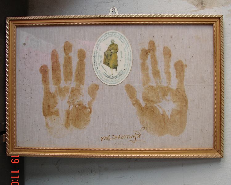 ผ้ารอยมือยุคต้น ปี38 หลวงตาพวง วัดศรีธรรมาราม