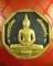 หลวงพ่อโสธร รุ่น ทองประทาน พิธีใหญ่ ม า ก แต่ราคาไม่แพง