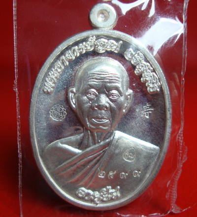 เลขสวยๆจารคมชัดมีเสน่ห์ เหรียญอายุยืนครึ่งองค์ หลวงพ่อคูณ เนื้อเงินโค๊ต ๒๕๙๙