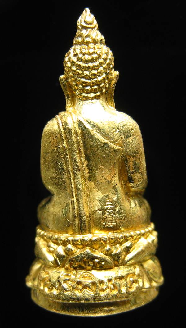 **พระกริ่งไพรีพินาศ ญสส.90 พรรษา สมเด็จญาณฯ วัดบวรฯ สวยๆ ราคาเบาๆ เคาะเดียวแดง**WJ31
