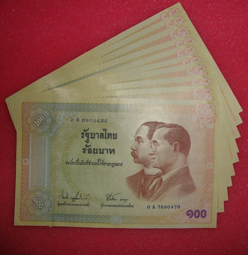 ธนบัตร 100 บาท ที่ระลึกครบ 100 ปี การใช้ธนบัตรไทย เลขเรียง 10 ใบ สวยเดิมมๆๆ ด้านหน้าเป็นรัชกาลที่ 5 