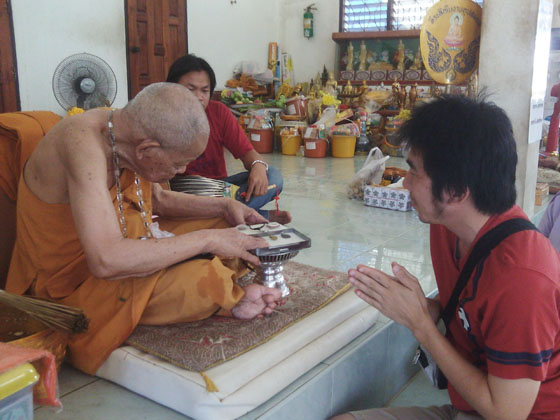 เหรียญเสมาหลังลายมือชุดกรรมการ เนื้อเงินหลวงปู่ปัญญา 107ปี
