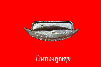 รูปเหมือนใบโพธิ์เนื้อเงิน หลวงพ่อฮวด วัดหัวถนนใต้ จ.นครสวรรค์