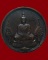 พระแก้วมรกต ทรงฤดูหนาว พ.ศ.๒๕๒๕