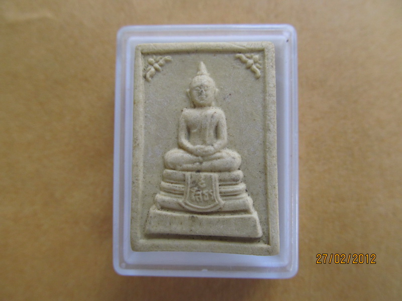 พระหลวงพ่อโสธร เนื้อผง วัดบางใหญ่ เริ่ม20บาท **048