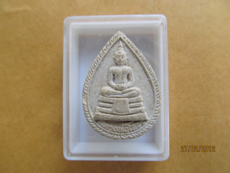 พระหลวงพ่อโสธรที่ระลึกงานผูกพัทธสีมา วัดคงคาราม (บน) เริ่ม20บาท **051