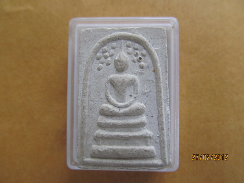 พระสมเด็จปกโพธิ์ หลังยันต์ ไม่ทราบที่ครับ เริ่ม20บาท **053