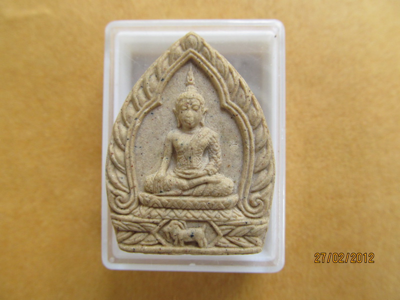 หลวงพ่อดำ เงินล้าน รุ่นเจ้าสัว วัดแหลมมะเกลือ นครปฐม เริ่ม20บาท **056