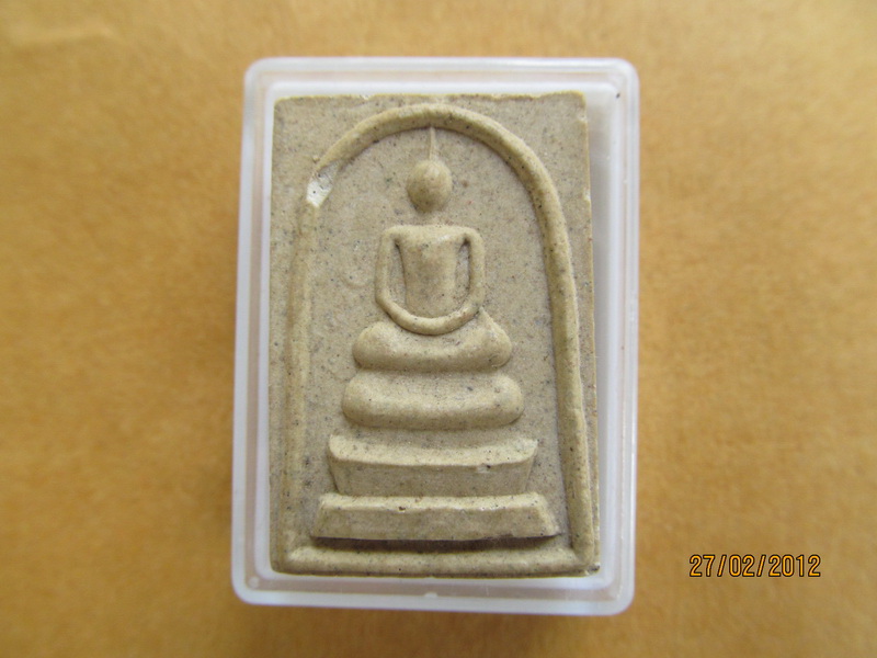 พระสมเด็จ"หลวงพ่อพูลทรัพย์" วัดอ่างศิลา จ.ชลบุรี เริ่ม20บาท **057