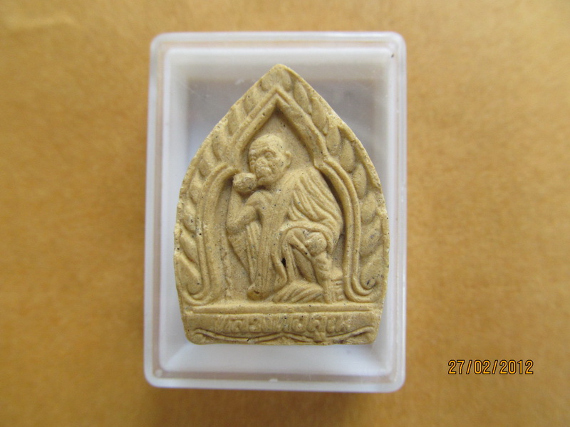 พระผงรูปเหมือนหลวงพ่อคูณ พิมพ์เจ้าสัว เริ่ม20บาท **055