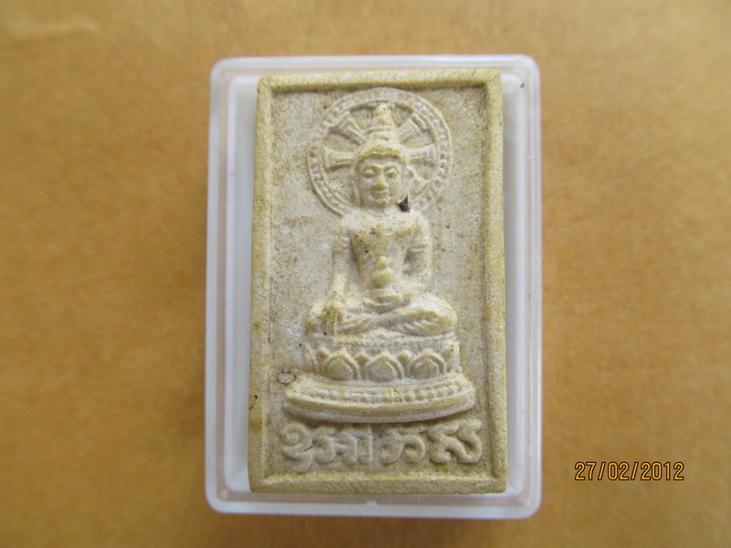 พระคันธารราษฎร์ เนื้อผงหลังยันต์ไม่ทราบที่ครับ เริ่ม20บาท **059