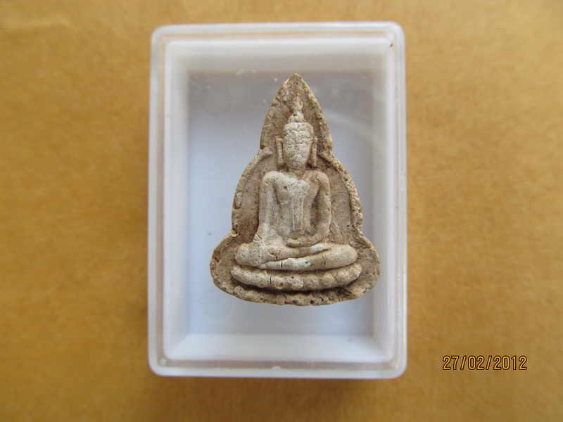 พระผงหลังยันต์ไม่ทราบที่ครับ เริ่ม20บาท **062
