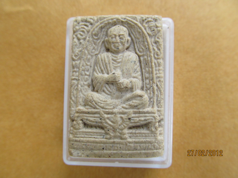 พระผงรูปเหมือนสมเด็จโต หลังตราครองราชย์50ปีในหลวง เริ่ม20บาท **061