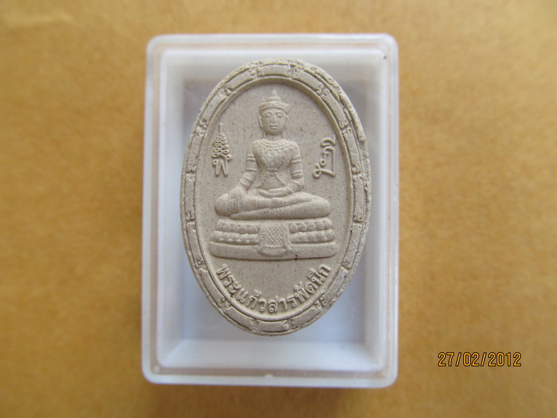 พระแก้วสารพัดนึกหลังโพธิสัตว์กวนอิม เริ่ม20บาท **065