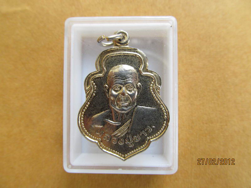เหรียญหลวงปู่ขาว วัดทับมา จ.ระยอง งานยกช่อฟ้า ปี 2544เริ่ม20บาท **077