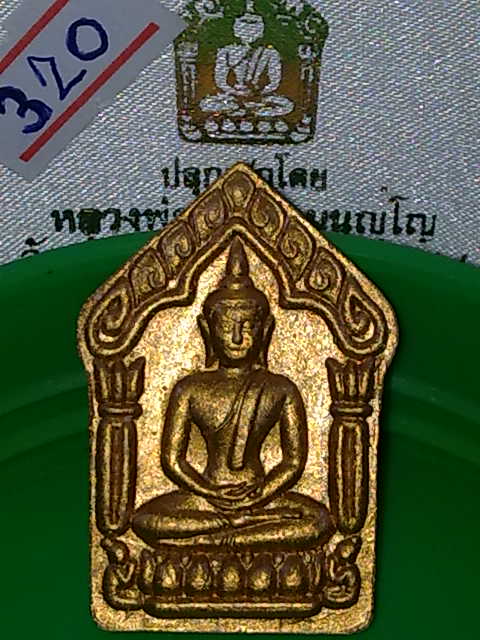 ขุนแผนผงพรายกุมาร ลพ.สาคร รุ่นประทานพร ตะกรุดเงินครับ เลข 320 คัดสวยทุกองค์ 1 ใน 400 องค์