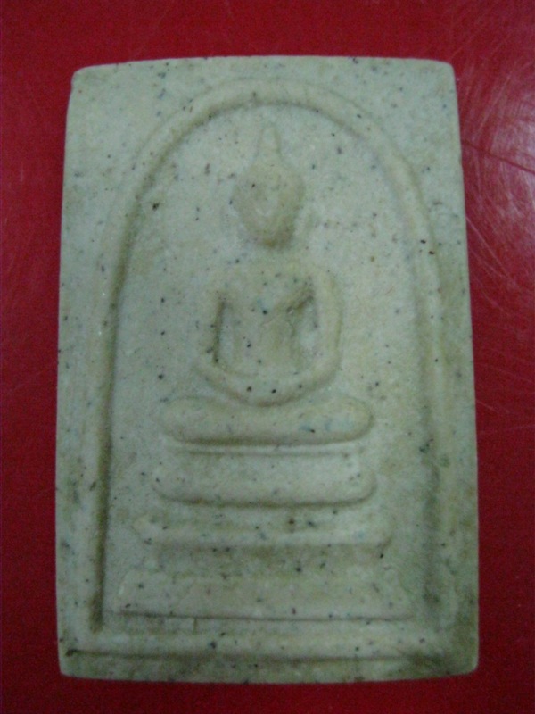 *วัดใจ*พระสมเด็จวัดระฆัง อนุสรณ์ 122 ปี พิมพ์เกศบัวตูม Code.0018