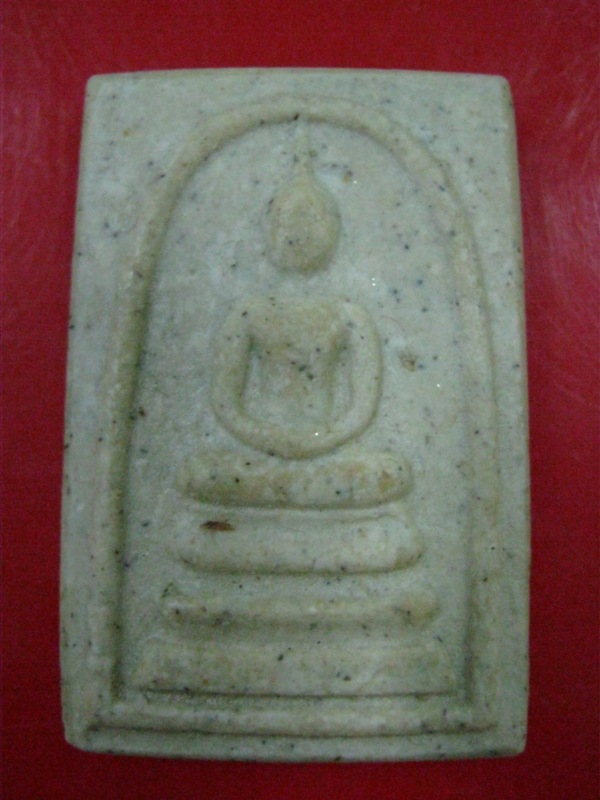 *วัดใจ*พระสมเด็จวัดระฆัง อนุสรณ์ 122 ปี พิมพ์เจดีย์ Code.0019