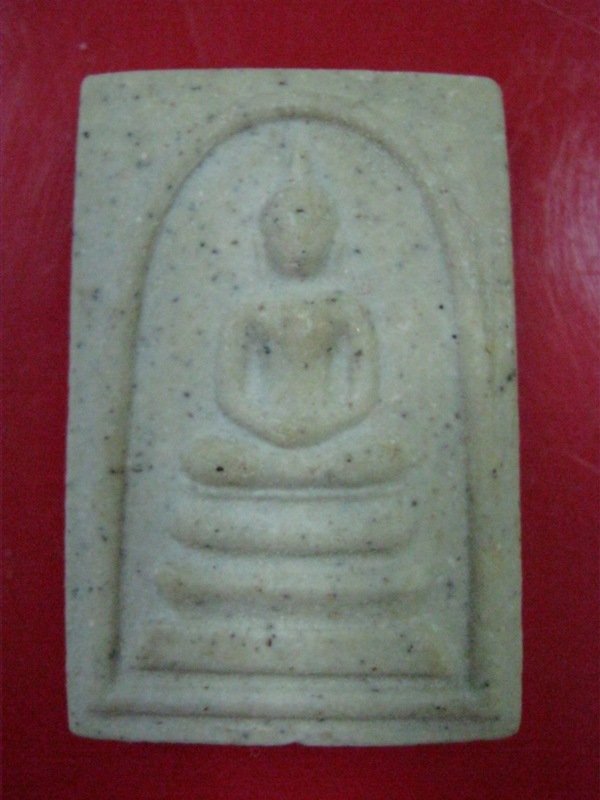 *วัดใจ*พระสมเด็จวัดระฆัง อนุสรณ์ 122 ปี พิมพ์เกศบัวตูม Code.0011